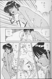 (C38) [Naniwaya] Vocalization (Nadia, The Secret of Blue Water)