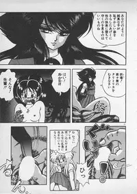 [Konya Takashi] Stop Motion