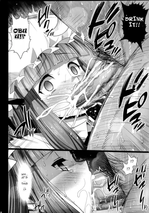 Patchouli, Soap ni Shizumu.