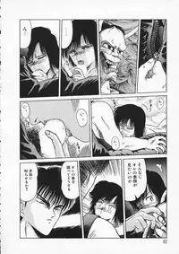 [Tennouji Kitsune] Rape + 2πr Vol 2