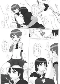 Ben10 Bevin Doujin ケビベンっていうかBevinっていうか【腐向け】