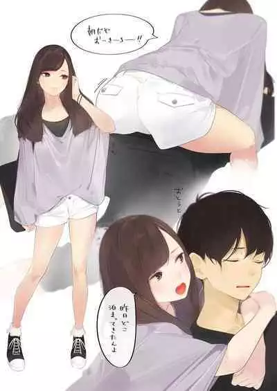 (C97) [Zero Grafitty (Amamitsuki)] Appealingirls03