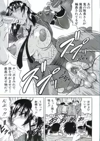 [Jamming] Kangoku Jima