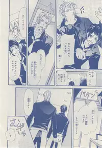 MAGAZINE BE×BOY 2014-12