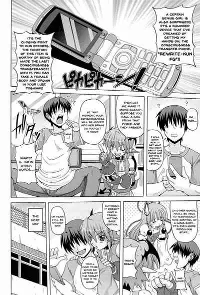 Parallel! Recure-tan Turn 10