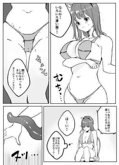 Binbou JD-chan Sakunyuu Beit de Ganbaru