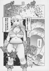 [Penguindou] Dungeons & Dekapai Elf