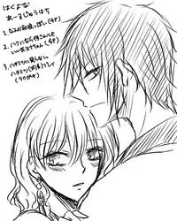 Ero i (kamo shirenai) hakuyona Akatsuki no Yona