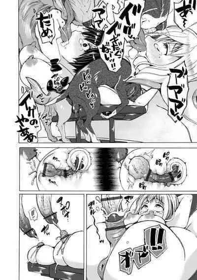 Moshimo Memono de Kanjitara