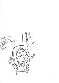 [Dish up (Warabi Yuuzou)] Ge-ON! (K-ON!)