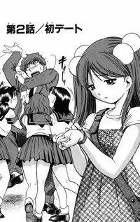 [THE SEIJI] Karin to. 1