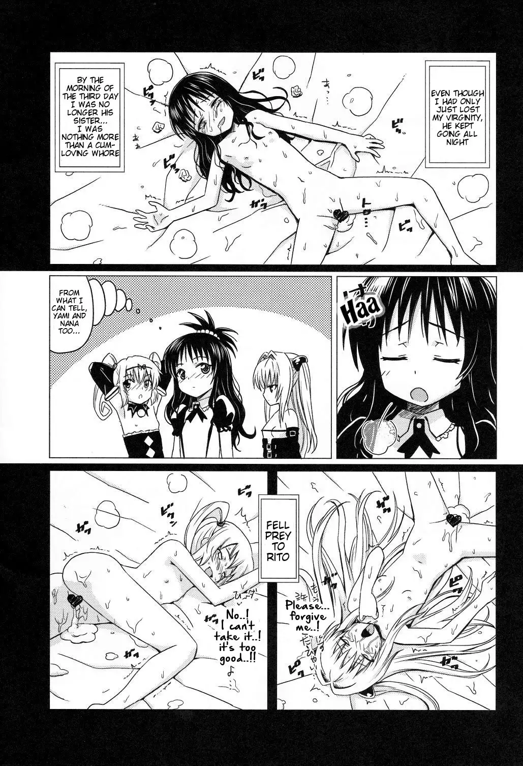 Kanryou Harem Keikaku Imouto Tengoku | Harem Plan Complete - Little Sister Heaven
