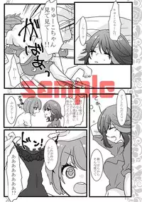 新刊サンプル kill la kill sample