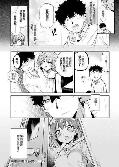 とろけてとける