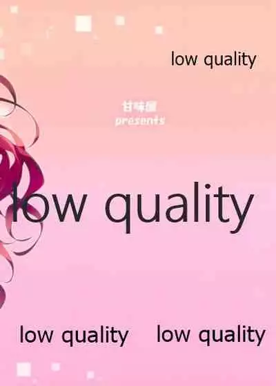 Shiki-nyan no Ero hon