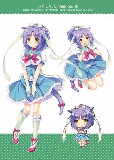 NEKOPARA ART WORKS Vol.1