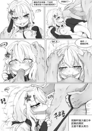 How 2 Use 9A-91& extra