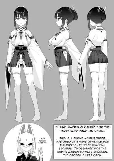 Inyou no Gi | Impregnation Ritual