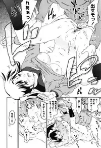 [China] Oneechan to Imouto ha Ore no Yome