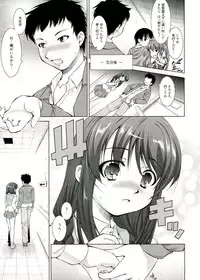 [Takane Nohana] Reverse!