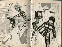 [牧村みき] BONDAGE WARS