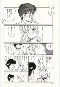 [Amagi Kei] THE SWEET COP