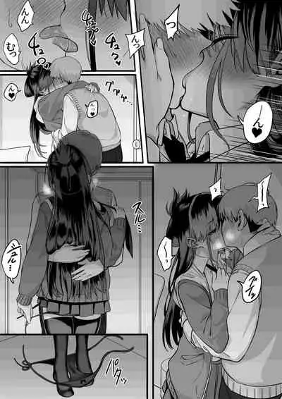 Itabasami na Wakachi Ai 3