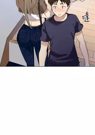 Secret Class Ch.39/?