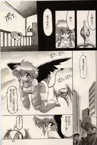 [Ruuen Rouga] Trouble EVOCATION San