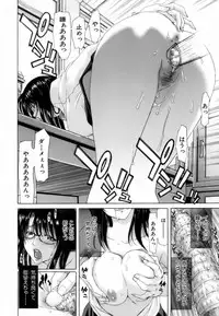 [Hori Hiroaki] Etsuin Kitan