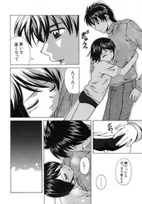 [Fuuga] Miwaku no Tobira - Door of Fascination -