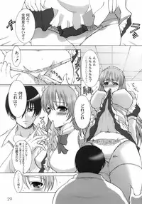 [Hatoya Mameshichi] Maid100%