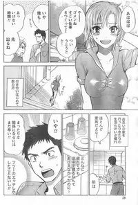 Monthly Vitaman 2006-10