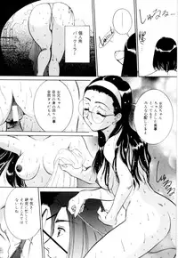 [Vecstar] Kuchibeni de Sain | Sign with the Lipstick