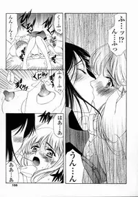 [Amayumi] Contents C