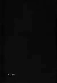 [Morgue (Hiro)] Lonely Planet (Psycho-Pass)