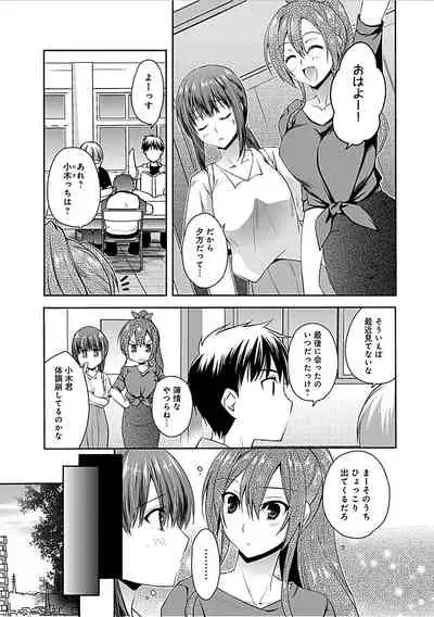 Delusion Comicalize!