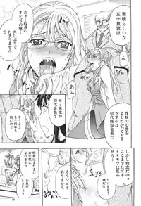 [Kikuichi Monji] KO-MON!