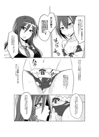 [Kobayashi Tetsuya] Onaho-bu Ch. 1-25