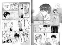 [Watanabe Asia] Candy