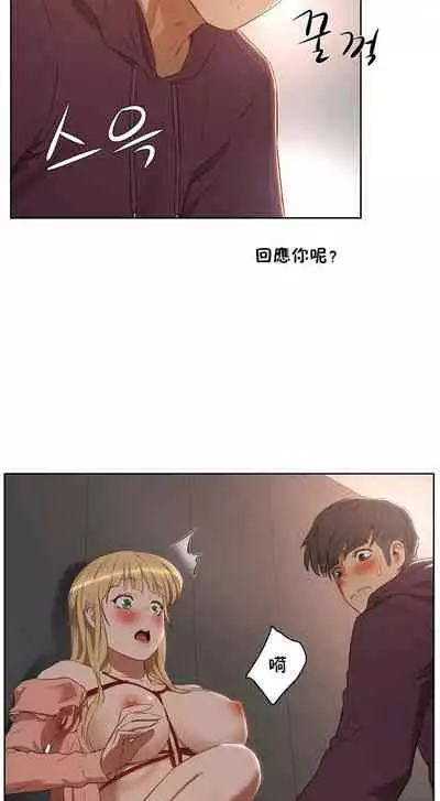 （周6）性教育 1-45 中文翻译（更新中）