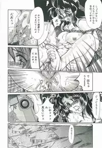 [Fukada Takushi] Tasogare ni Ochite...