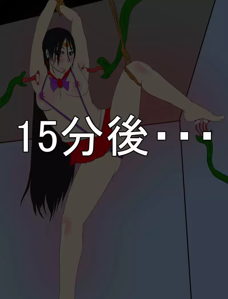 Kusuguri Rape Shokeinin vs Sailor Senshi