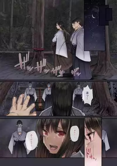 Osananajimi no Shiro Gal Series Soushuuhen