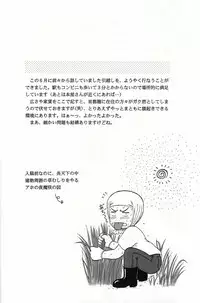 (C58) [D'Erlanger (Yamazaki Shou)] avsurde