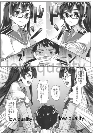 Ooyodo x2 to Daily Ninmu