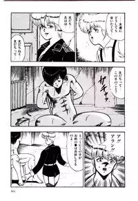 [Minor Boy] SISTER COMPLEX