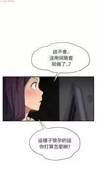 继母 Chinese