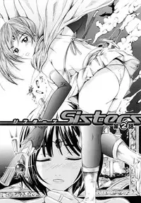 [Yajima Index] Siscon