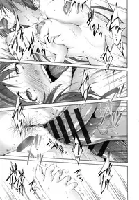 [Touma Itsuki] Junai Shower